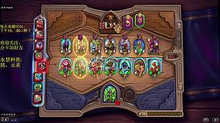 酒馆新版本更新，大杀四方