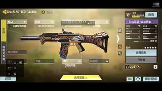 和平小菜鸡 12153687