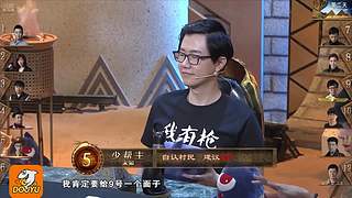 狼人杀巅峰经典