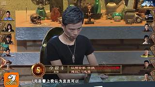 狼人杀巅峰经典