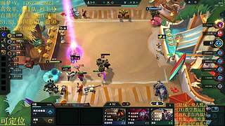 帮上分圆梦不排队