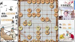 象棋大师顾林海直播的直播间