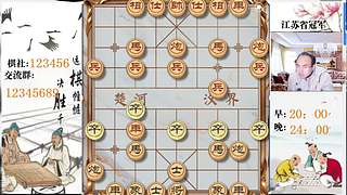 象棋大师顾林海直播的直播间