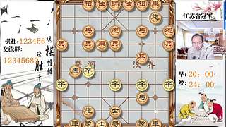 象棋大师顾林海直播的直播间