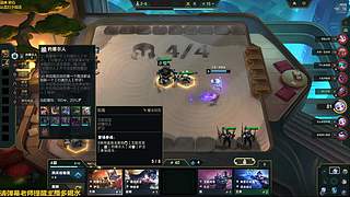 国服前五 冲第一个王者！！