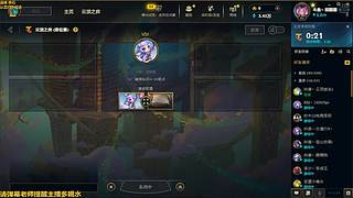 国服前五 冲第一个王者！！