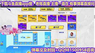 ♥送星神/白虎/世冠