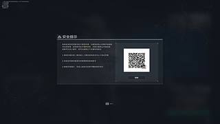 燕云十六声 12205137