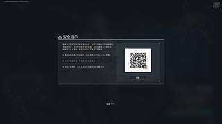 燕云十六声 12205137