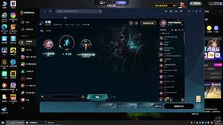 Li子聪的李的直播间