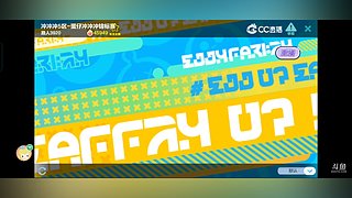 如今一个人无敌了