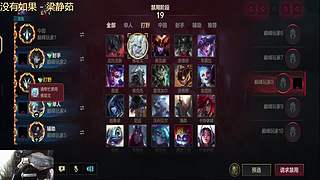 国二螳螂在线排位冲分中 求关注