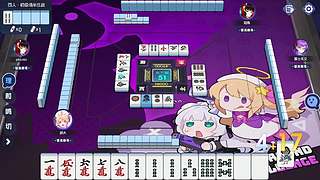 弃胡之后发生了意外​