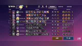 把把三星五费冲刺冲刺冲刺❤️