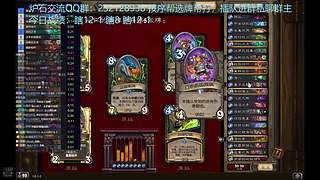 【帮打】竞技场进攻教学