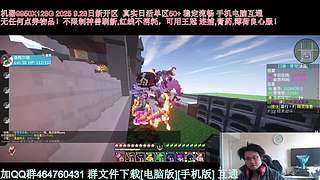 1.16.5我的世界神奇宝贝