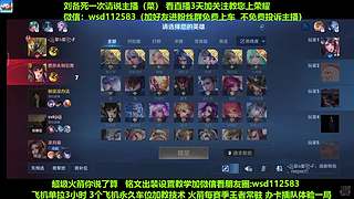 免费上车，帮打上荣耀