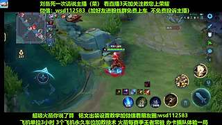 免费上车，帮打上荣耀