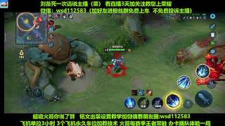 免费上车，帮打上荣耀