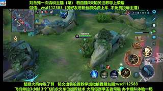 免费上车，帮打上荣耀