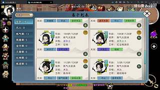 一月四号，敬请期待:修仙模拟器第二部