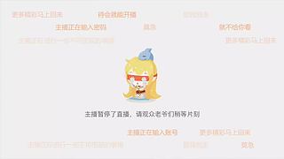 老邓大元帅的直播间