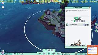 新游【浮游世界】