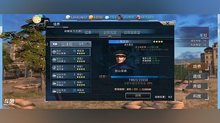 难难难道神仙的直播间