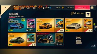 用户7150101213的直播间