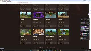 下午 晚上 大秘境12-18