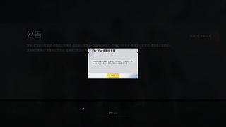 非彼时的直播间