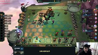 S16冲第一个王者