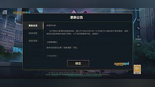 求关注，蛮王专场