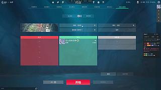 自我之上人人平等 自我之下阶级森严