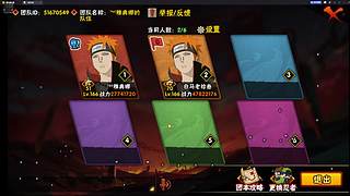 游戏家-北笙直播间