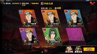 游戏家-北笙直播间