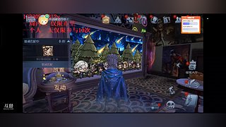 竹笋647的直播间