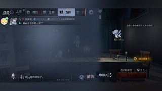 肝头像框随便播