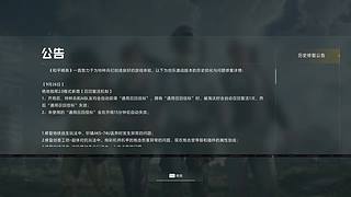 陳5782876的直播间