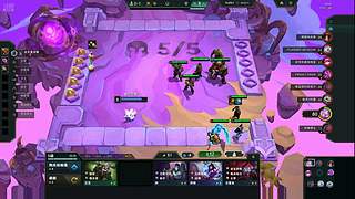 云顶新赛季 12588869