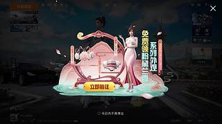 一半&回忆的直播间