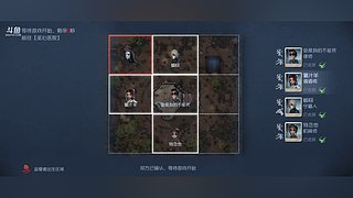 体验一下终场狂欢