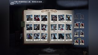 体验一下终场狂欢