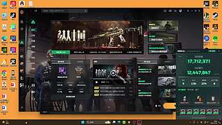 一只妖夭的直播间