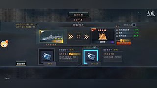 用户8253040142的直播间