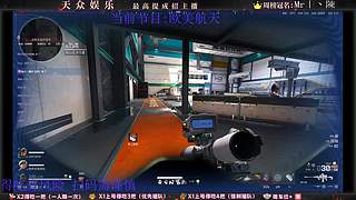 粉丝免费扫码！！博弈天才少年！！不排队