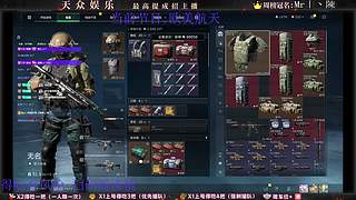 粉丝免费扫码！！博弈天才少年！！不排队