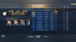 广西十三叔的直播间