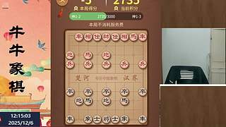 地表最强公园老大爷