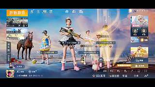 用户8228653239的直播间